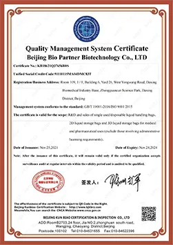 Quality Management System Certificate