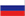 Russian